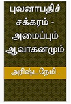 Book Cover 3